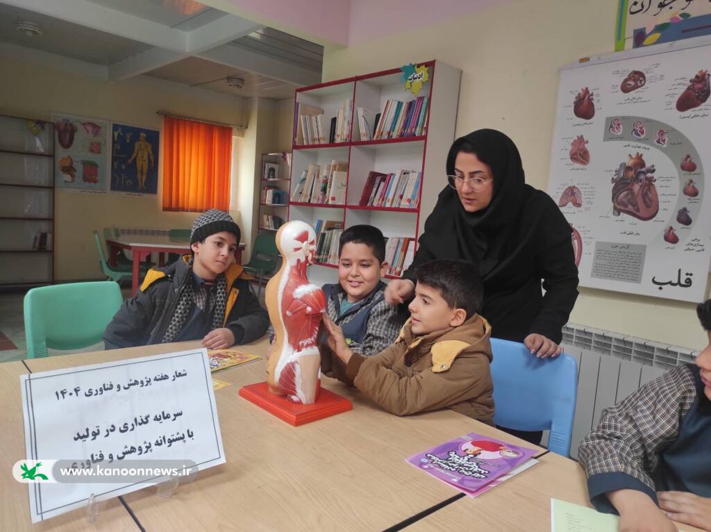 ترویج تفکر پژوهشی در کودکان و نوجوانان با اجرای برنامههای علمی خلاقانه در هفته پژوهش و فناوری