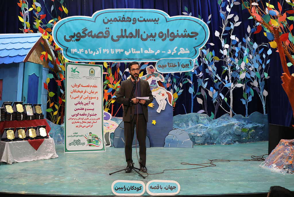 قصه‌گویی در چهارمحال و بختیاری به ایستگاه بلوغ فرهنگی رسید