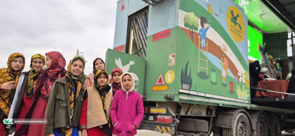 شادی و نشاط، هدیه تماشاخانه سیار کانون به کودکان روستای دهنه گمیشان