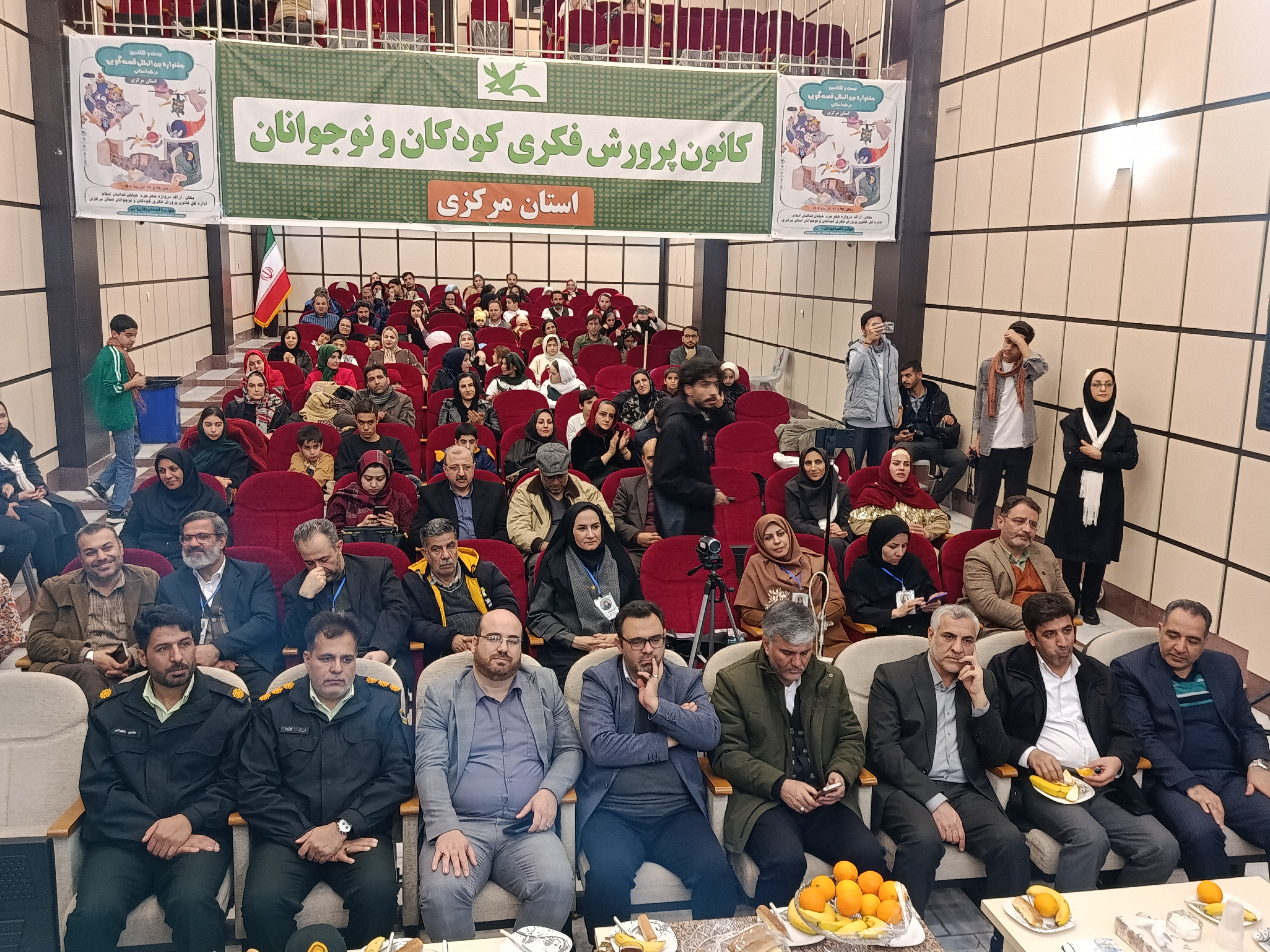 مرحله استانی بیست و هفتمین جشنواره بین‌المللی قصه‌گویی کانون استان مرکزی به کار خود پایان داد