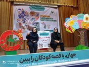 قصه مرزندارد وتابی نهایت این جهان هستی را،باکلام قصه گو می پیماید تا صدای کودکان باشد