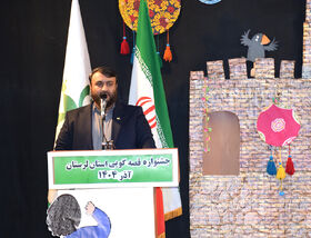 ایستگاه پایانی بیست و هفتمین جشنواره قصه گویی لرستان به روایت تصویر