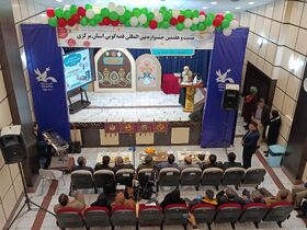 آیین اختتامیه مرحله‌ استانی بیست‌وهفتمین جشنواره قصه‌گویی کانون استان مرکزی به روایت تصویر