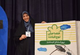 «قصه‌گویی اثرگذار، مجموعه‌ای از انتخاب‌های درست است»