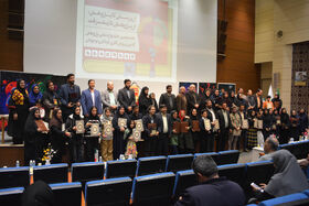 برگزیدگان هفدهمین جشنواره ملی پژوهش کانون تجلیل شدند