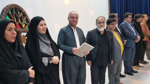 کرمانشاه. تجلیل از برگزیدگان