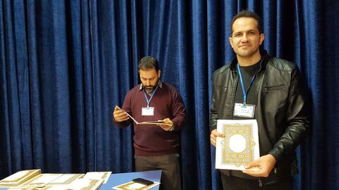 کرمانشاه. تجلیل از برگزیدگان