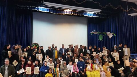 کرمانشاه. تجلیل از برگزیدگان