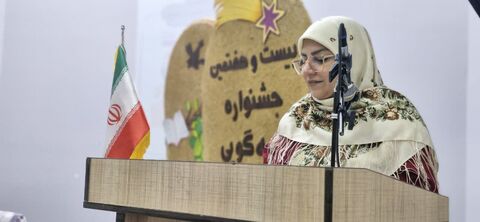 خراسان جنوبی