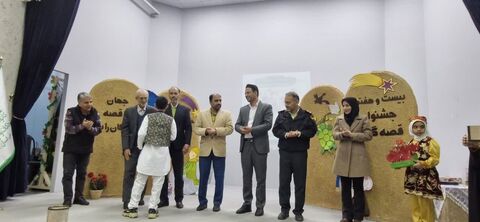 خراسان جنوبی