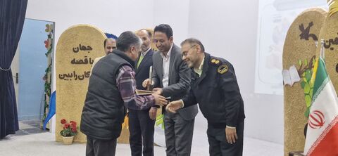 خراسان جنوبی