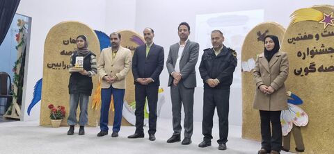 خراسان جنوبی