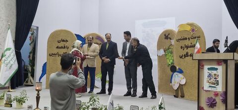 خراسان جنوبی