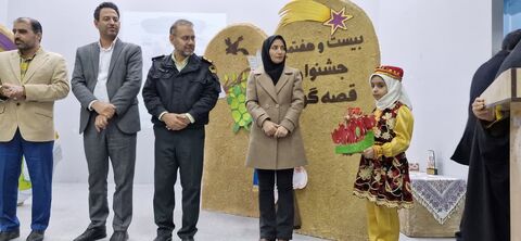 خراسان جنوبی