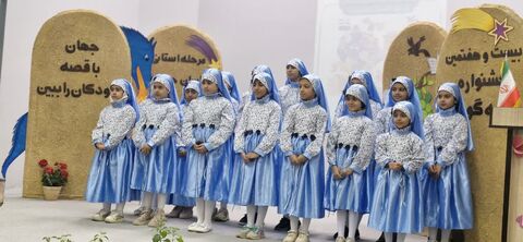 خراسان جنوبی