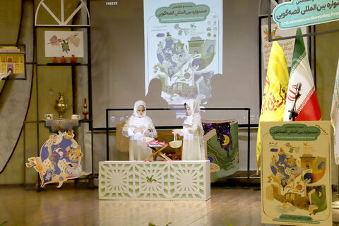 قصه‌ها در قاب تصویر/ آیین پایانی مرحله استانی بیست‌وهفتمین جشنواره قصه‌گویی استان اردبیل