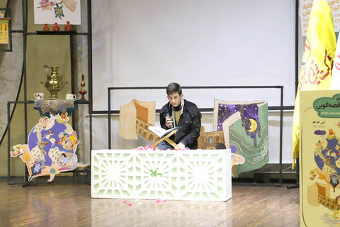 قصه‌ها در قاب تصویر/ آیین پایانی مرحله استانی بیست‌وهفتمین جشنواره قصه‌گویی استان اردبیل