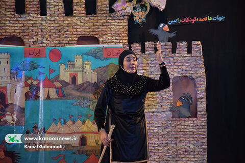 ایستگاه پایانی بیست و هفتمین جشنواره قصه گویی لرستان