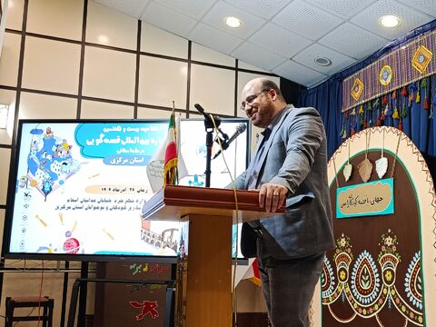 اختتامیه قصه گویی_مرکزی