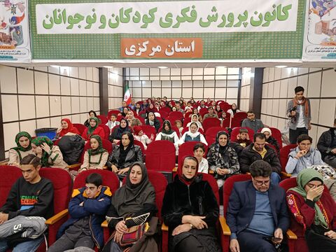 اختتامیه قصه گویی_مرکزی