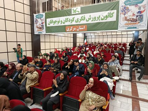 اختتامیه قصه گویی_مرکزی