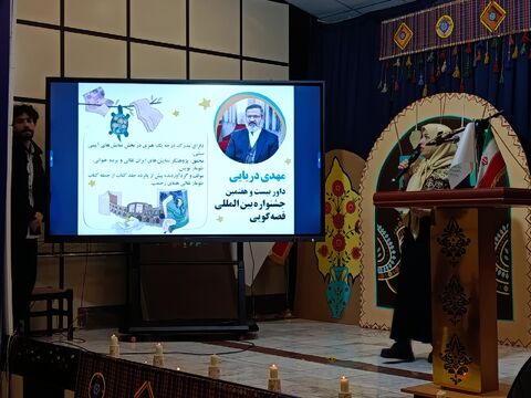 اختتامیه قصه گویی_مرکزی