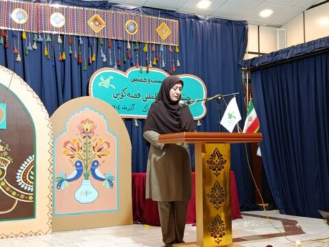 اختتامیه قصه گویی_مرکزی