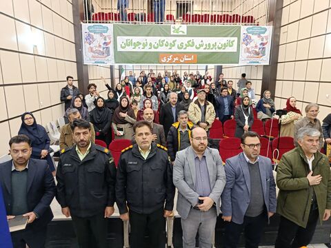 اختتامیه قصه گویی_مرکزی