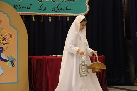 اختتامیه قصه گویی_مرکزی