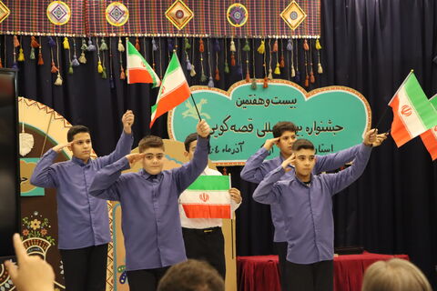 اختتامیه قصه گویی_مرکزی