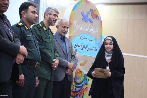 آیین تقدیر از برگزیدگان رده استانی بیست‌وهفتمین جشنواره بین‌المللی قصه‌گویی استان خوزستان