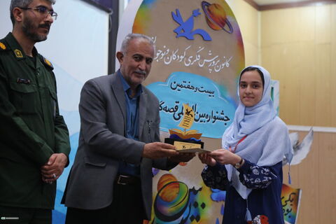 آیین تقدیر از برگزیدگان رده استانی بیست‌وهفتمین جشنواره بین‌المللی قصه‌گویی استان خوزستان