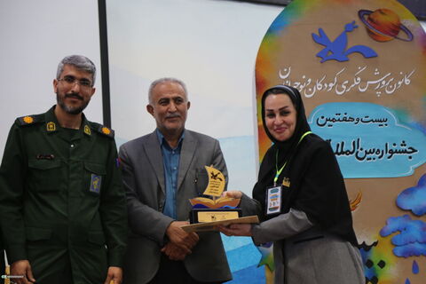 آیین تقدیر از برگزیدگان رده استانی بیست‌وهفتمین جشنواره بین‌المللی قصه‌گویی استان خوزستان