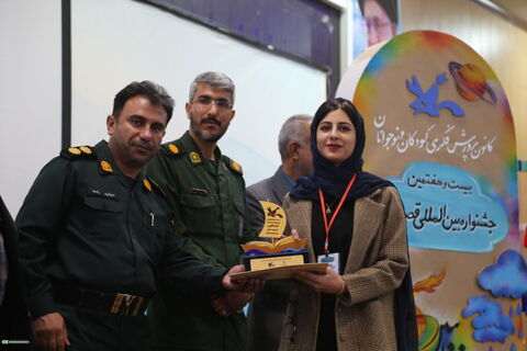 آیین تقدیر از برگزیدگان رده استانی قصه خوزستان