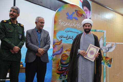 آیین تقدیر از برگزیدگان رده استانی قصه خوزستان