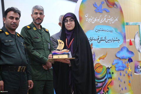 آیین تقدیر از برگزیدگان رده استانی قصه خوزستان