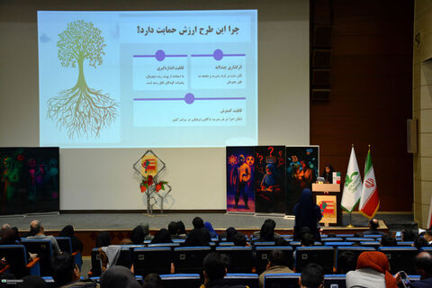 تجلیل از برگزیدگان هفدهمین جشنواره هفته پژوهش و دومین رویداد ثامر