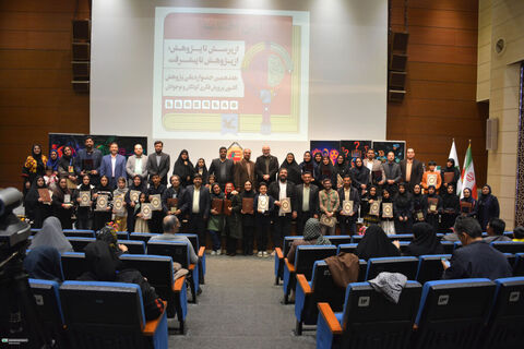 آیین تجلیل از برگزیدگان هفدهمبن جشنواره  هفته پژوهش و رویداد ثامر