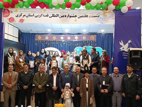 برگزیدگان جشنواره قصه‌گویی_مرکزی