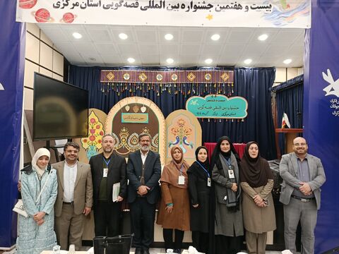 برگزیدگان جشنواره قصه‌گویی_مرکزی