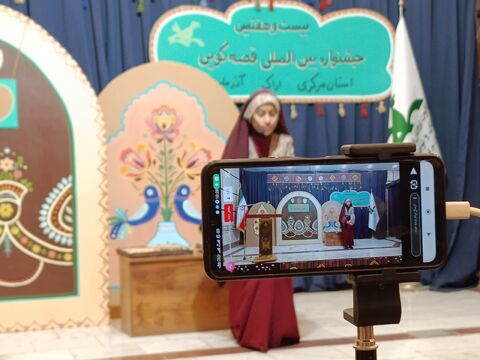 بیست هفتمین_مرکزی