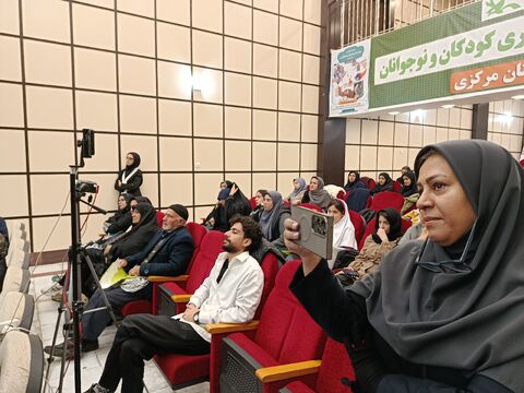 بیست هفتمین_مرکزی