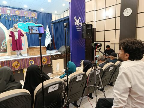 بیست هفتمین_مرکزی