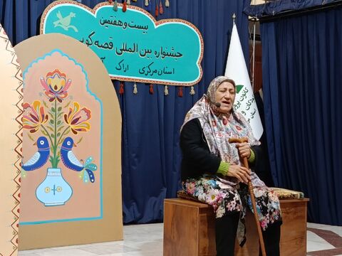 بیست هفتمین_مرکزی