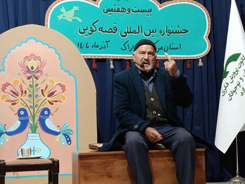 بیست هفتمین_مرکزی