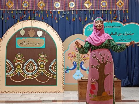 بیست هفتمین_مرکزی