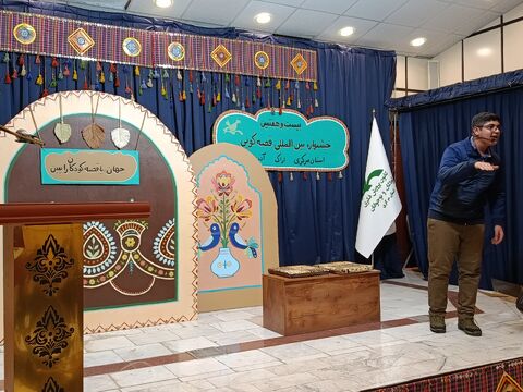 بیست هفتمین_مرکزی