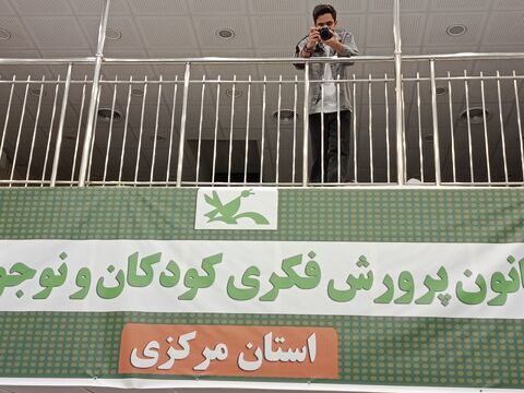 بیست هفتمین_مرکزی