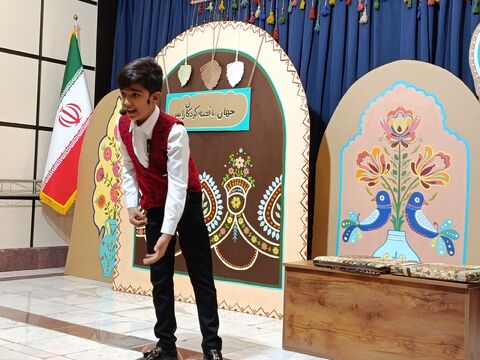 بیست هفتمین_مرکزی