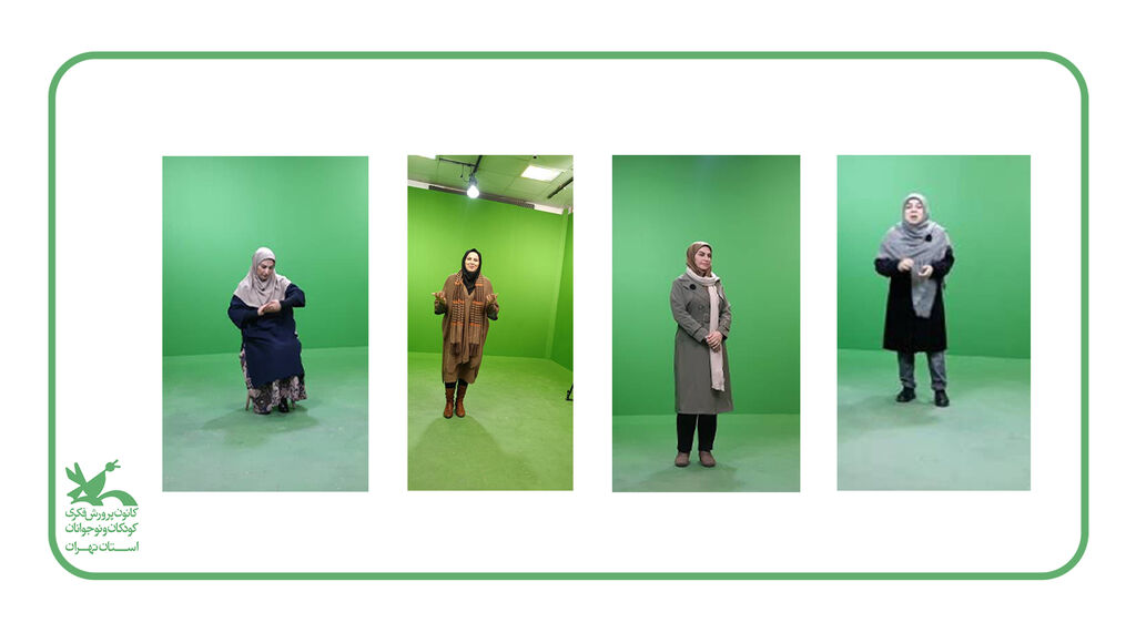 رونمایی از «قصههای امید» در اختتامیه بیستوهفتمین جشنواره قصهگویی تهران